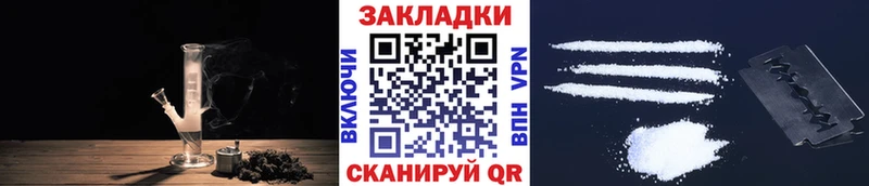 Купить закладку Гашиш  Конопля  АМФ  Галлюциногенные грибы  COCAIN  МЕФ  Сысерть
