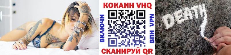COCAIN Columbia  Купить где  Сысерть 