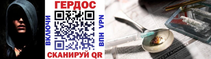 Купить закладки  Сысерть  ГЕРОИН герыч 