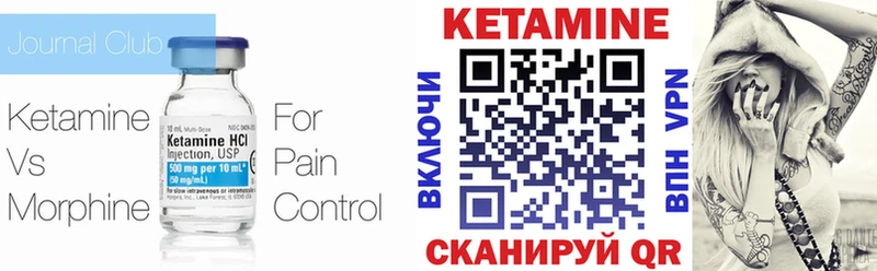 Кетамин VHQ  Купить  Сысерть 