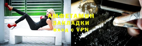 скорость Аркадак