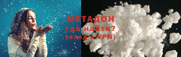 2c-b Балахна