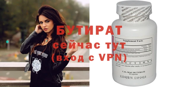 метадон Баксан