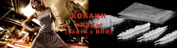 2c-b Балахна