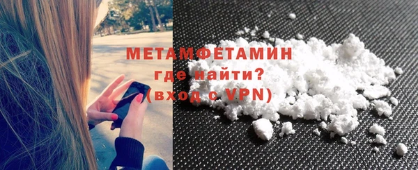 2c-b Балахна