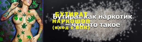 2c-b Балахна
