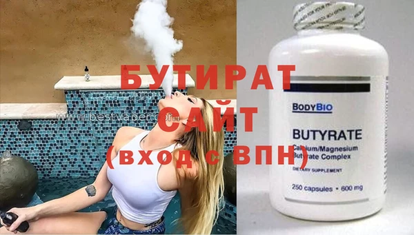 mdma Балабаново