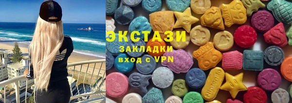 2c-b Балахна