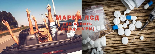 mdma Балабаново