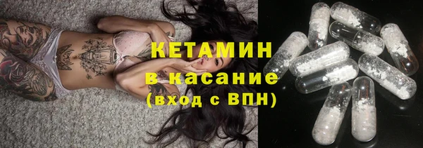 2c-b Балахна