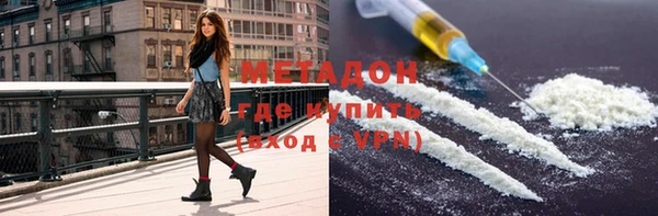 метадон Баксан