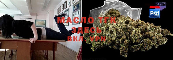 2c-b Балахна