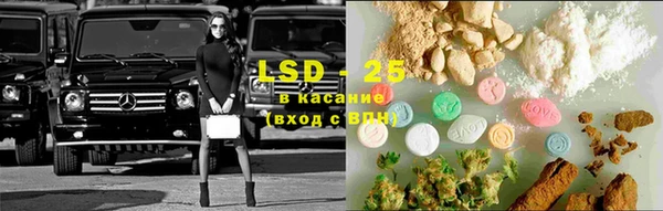 2c-b Балахна