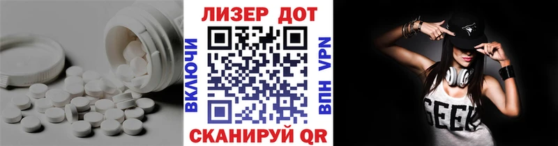 Лсд 25 экстази кислота  Купить  Сысерть 