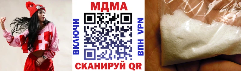 Купить закладки  Сысерть  МДМА Molly 
