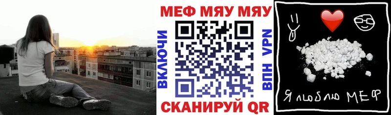 Мефедрон кристаллы  Купить  Сысерть 