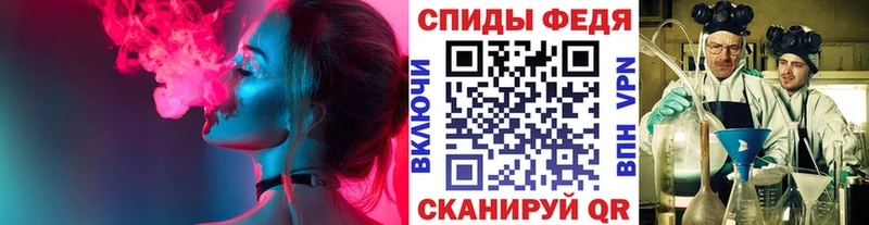 МЕТАМФЕТАМИН винт  Купить  Сысерть 