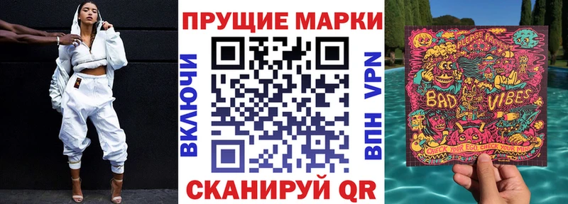 Марки NBOMe 1,8мг  Купить где  Сысерть 