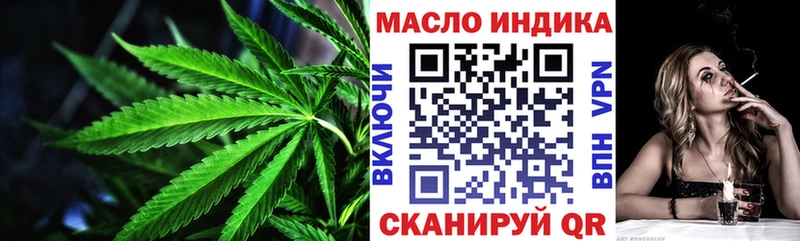 Купить где  Сысерть  ТГК THC oil 